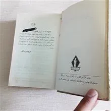 رویه