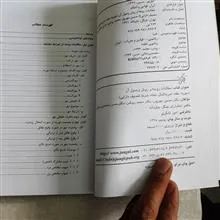 مطالبات