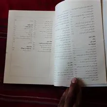 حقوق