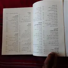 حقوق