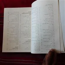 حقوق