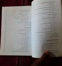 مقدمه