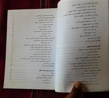 مقدمه