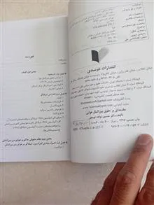 مقدمه