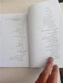 مقدمه