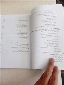 مقدمه