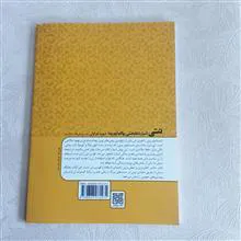 نتی