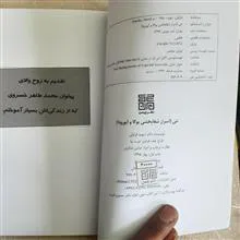 نتی