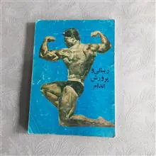 زیبائی