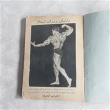 زیبائی