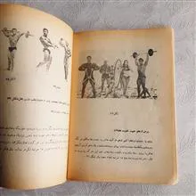 زیبائی