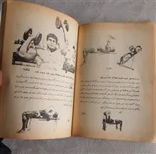 زیبائی