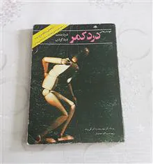 خود