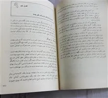 خود