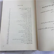 خود