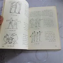 آموزش
