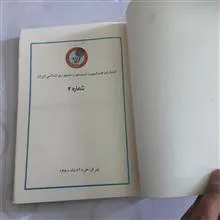 آموزش