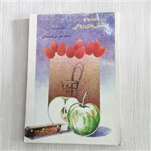تغذیه