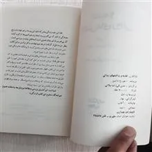 تغذیه