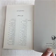 اصول