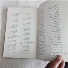 اصول