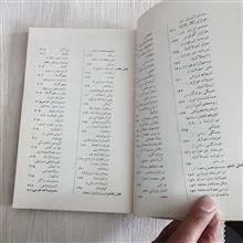 اصول
