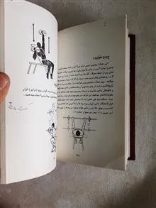 تکنیک