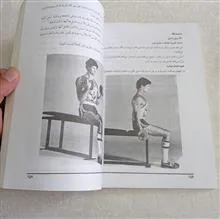 آموزش