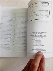 آموزش