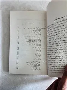 تکنیک