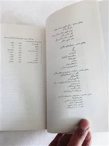 تکنیک
