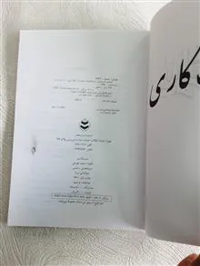 منبت