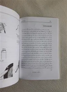 منبت