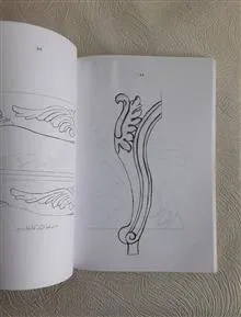 منبت