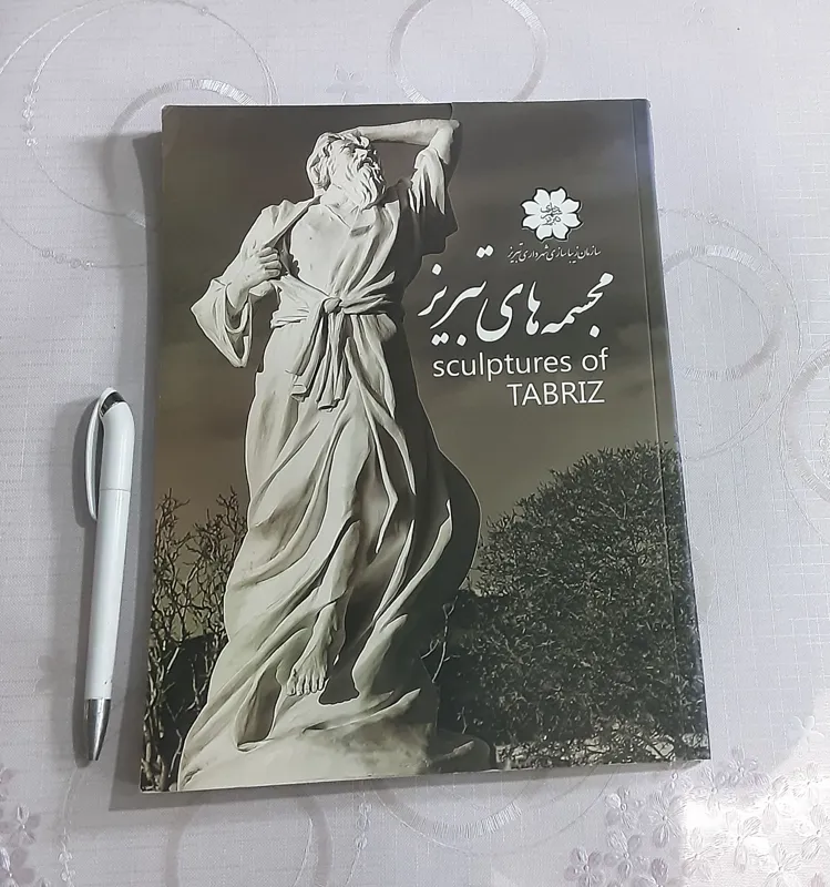 مجسمه های تبریز