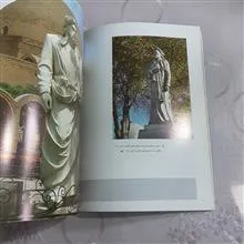 مجسمه