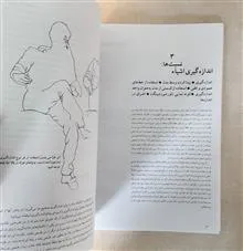 کلیدهای