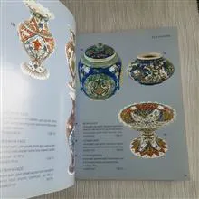 راهنمای
