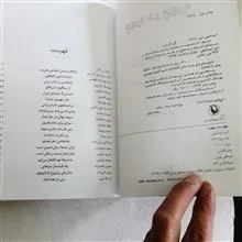 چهره