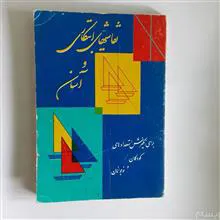 نقاشی