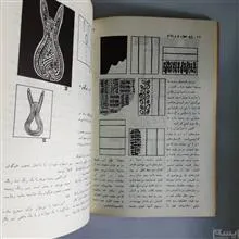 نقاشی