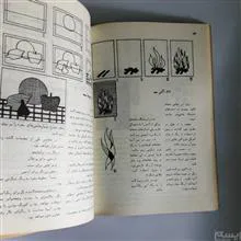 نقاشی