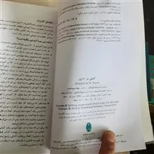آلمانی