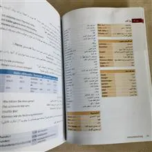 آلمانی