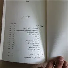 دوره