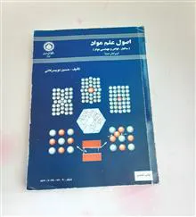 اصول