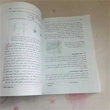 اصول