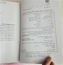 اصول