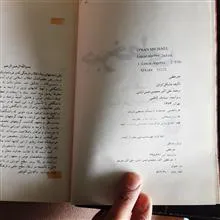 جبر