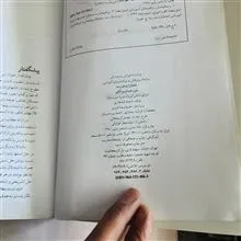 جبر،
